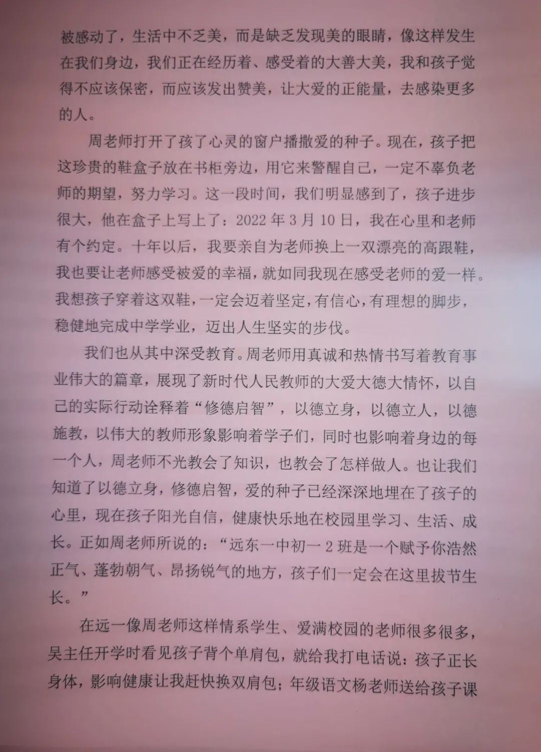 微信图片_20220328175538.jpg