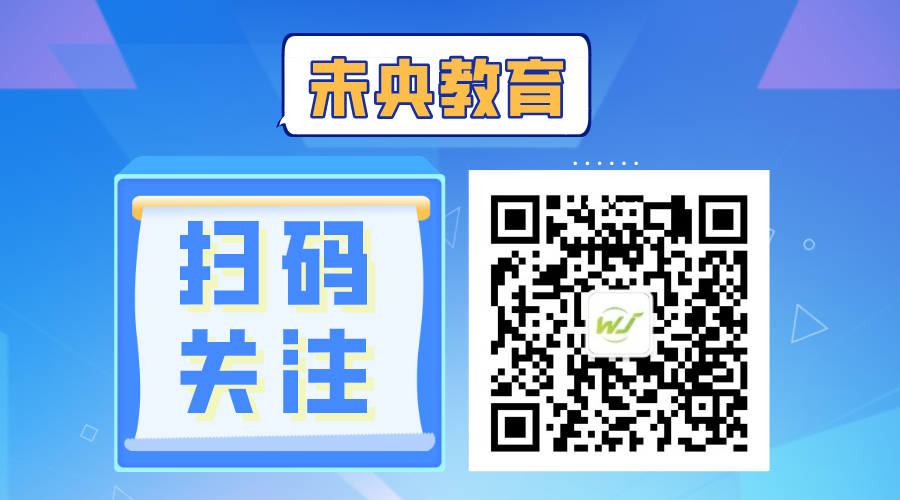 【未央教育】陕西省2022年高考外语口试未央区温馨提示