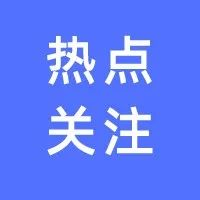 非法取得学籍，西安一大学生毕业13年后被撤销毕业证