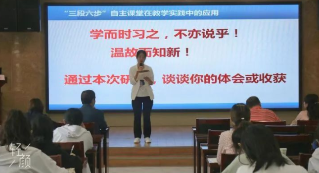 【行远自迩 笃行不怠】西安市三中暑假教师研修班圆满收官