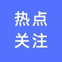 揭秘西安高新钱学森第二小学强硬内核