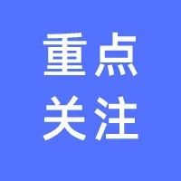 西安中考生：选报这类学校不受地域限制