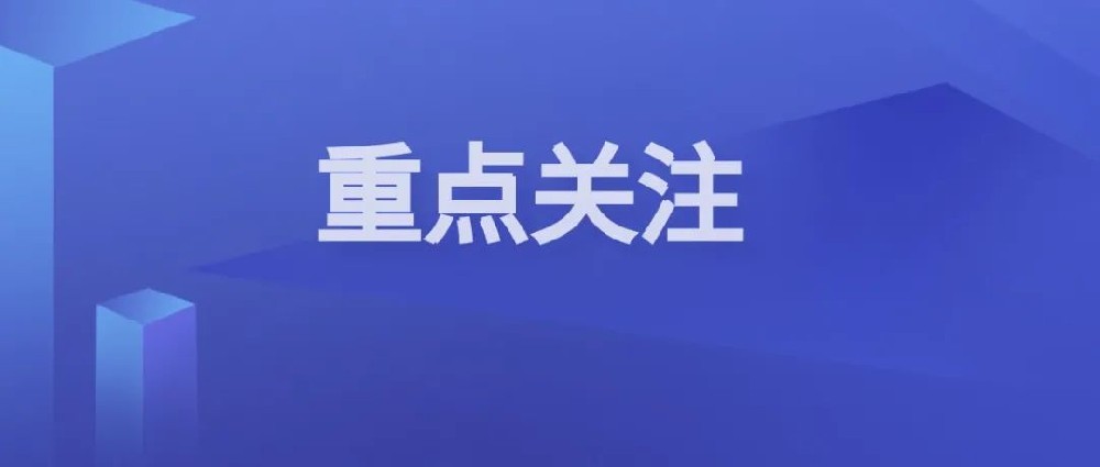 北京昨日新增本土10+6，涉两所学校