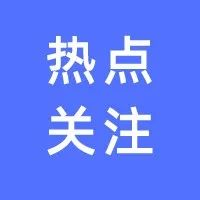青蓝相承 薪火相传 ——西安高级中学2022学年师徒结对仪式