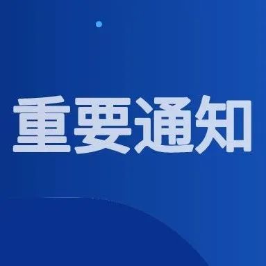 西安市教师资格证10月18日集中发放