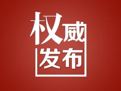 2023年西咸新区幼儿园招生咨询信息公布