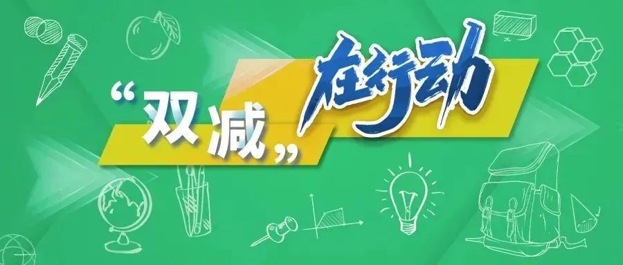 四部门发文：在深化非学科类校外培训治理中加强艺考培训规范管理