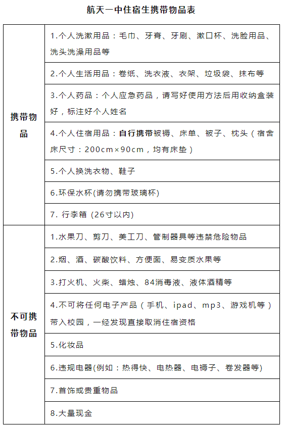 微信图片_20230816163323.png